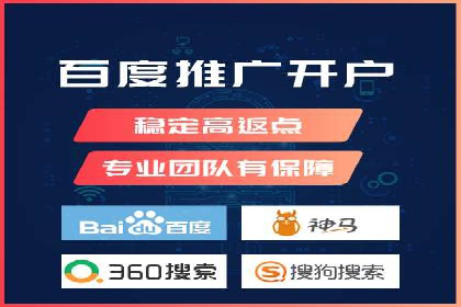 百度推广运营实战攻略：案例教学与优化