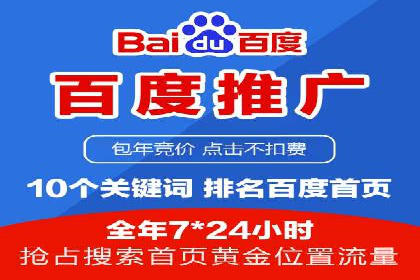 SEM竞价推广实战：关键词优化策略分享